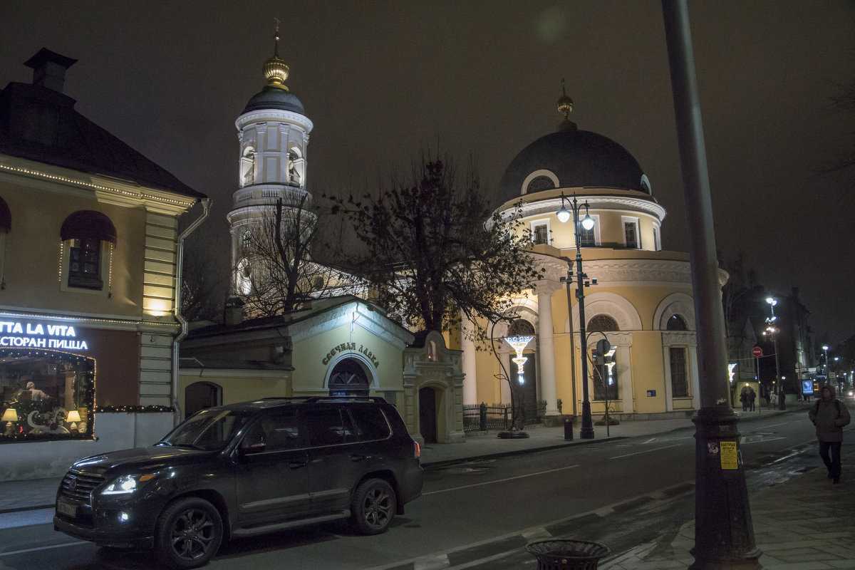 Всех Скорбящих Радости - Яков Реймер