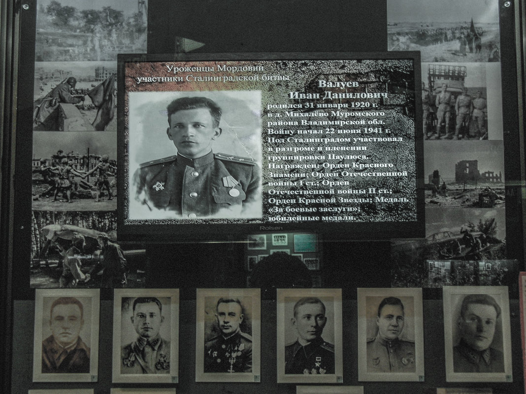 участники Сталинградской битвы - Юлия Денискина
