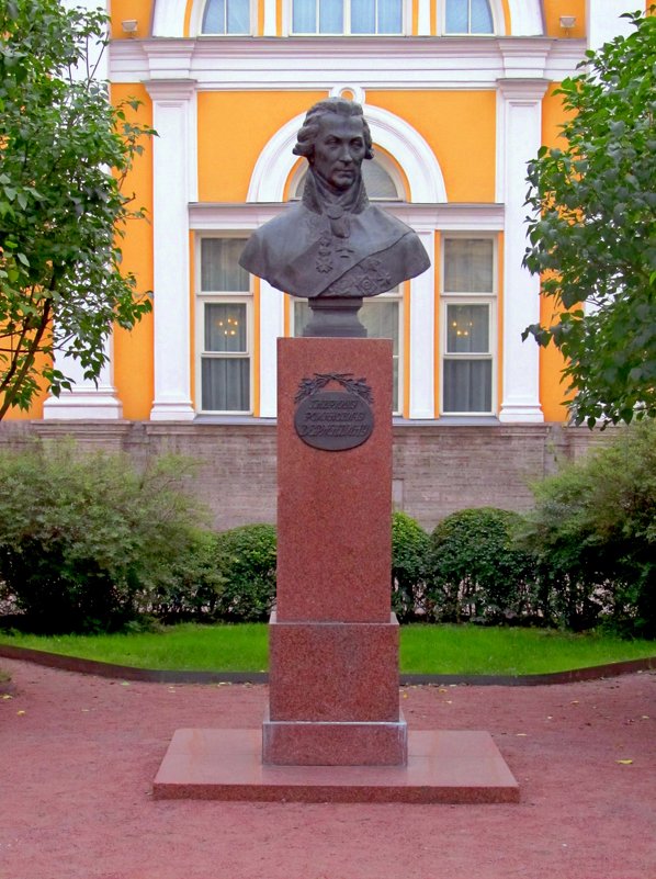 Памятник-бюст Г.Р.Державину - Сергей Карачин