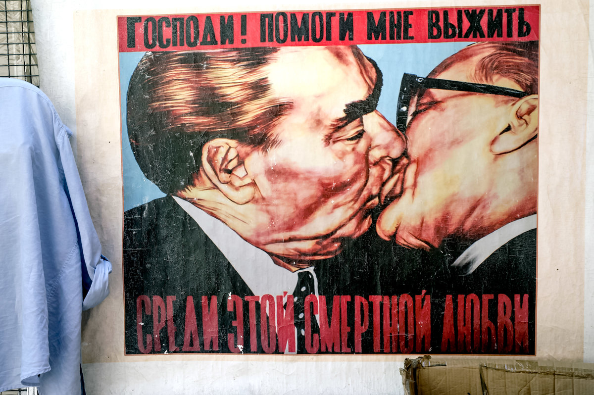 плакат - Ольга Маркова