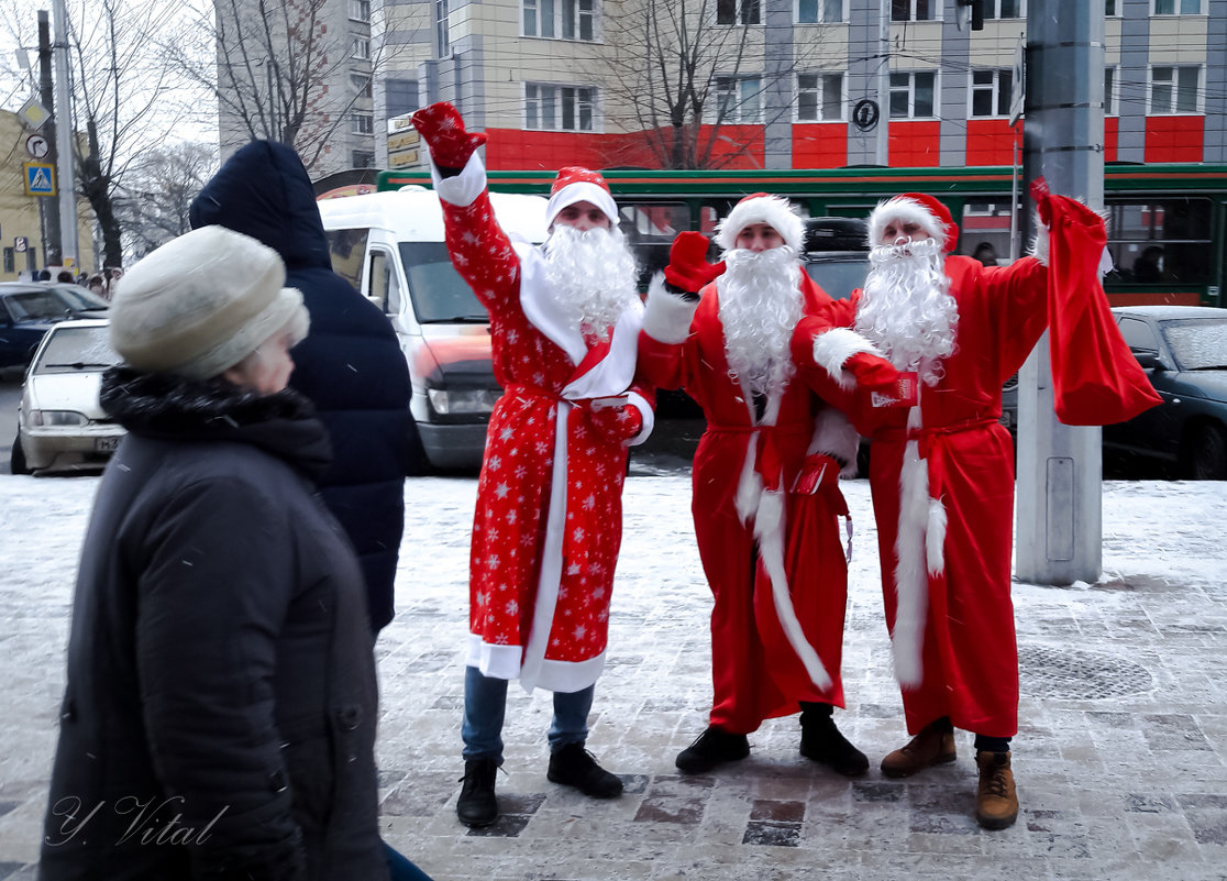 Трое - не один, подарки отнимут - мешок не отдадим! - Юлия Копыткина