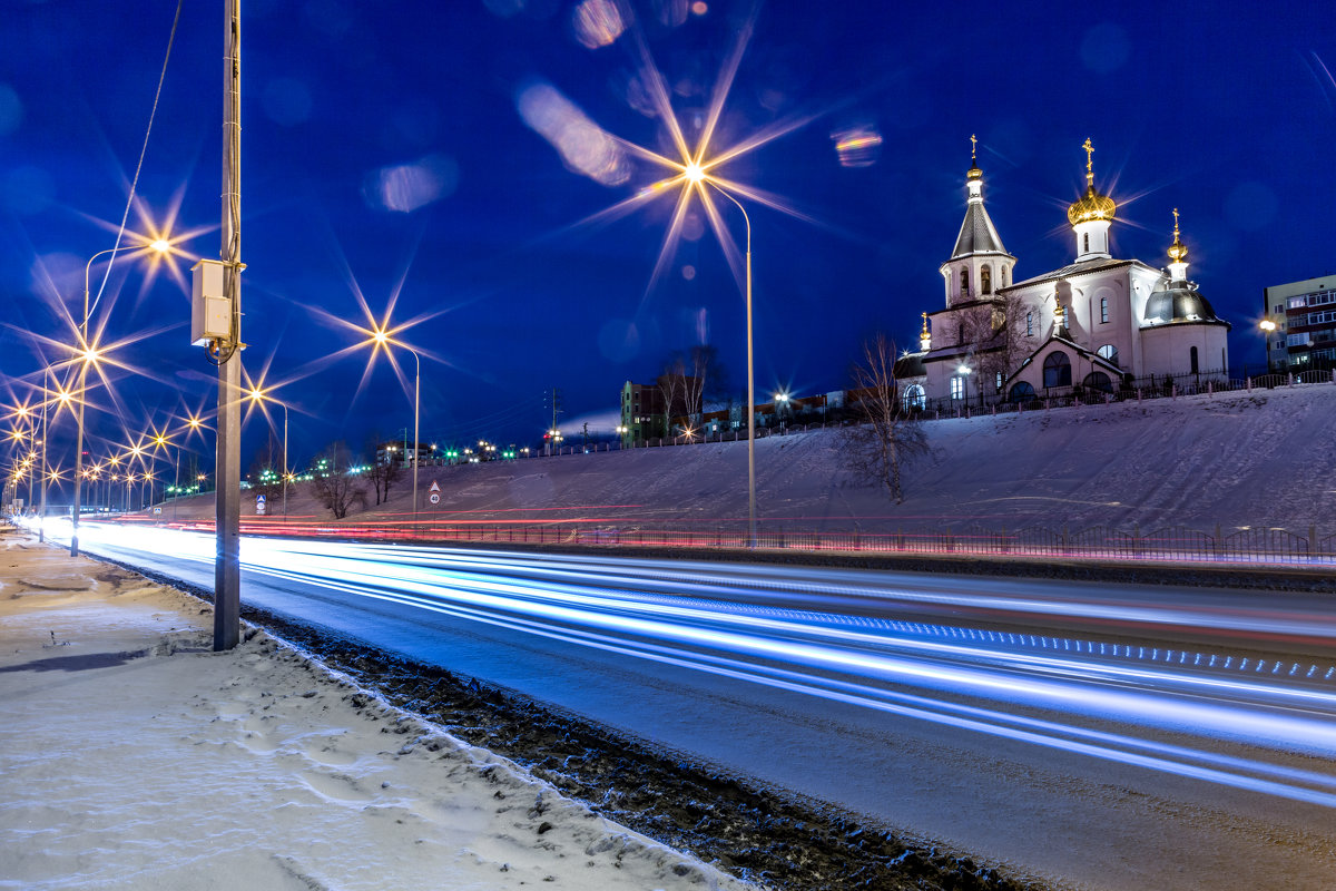 Огни ночного города - Андрей Кузнецов