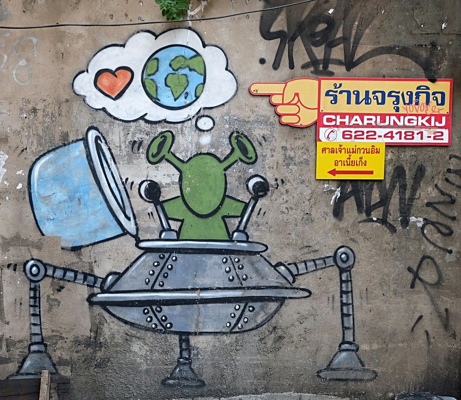 Граффити в Бангкоке - Олег Гаврилов
