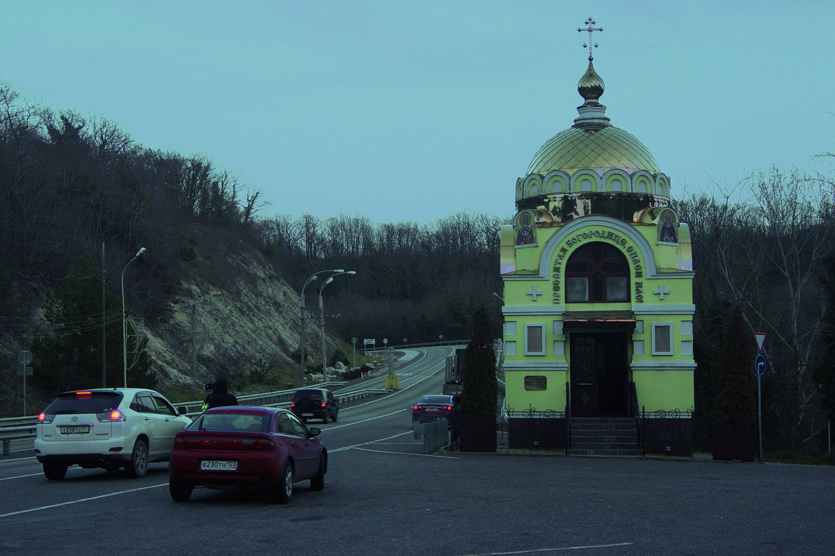 Церквушка по дороге в Сочи - Алексей Golovchenko