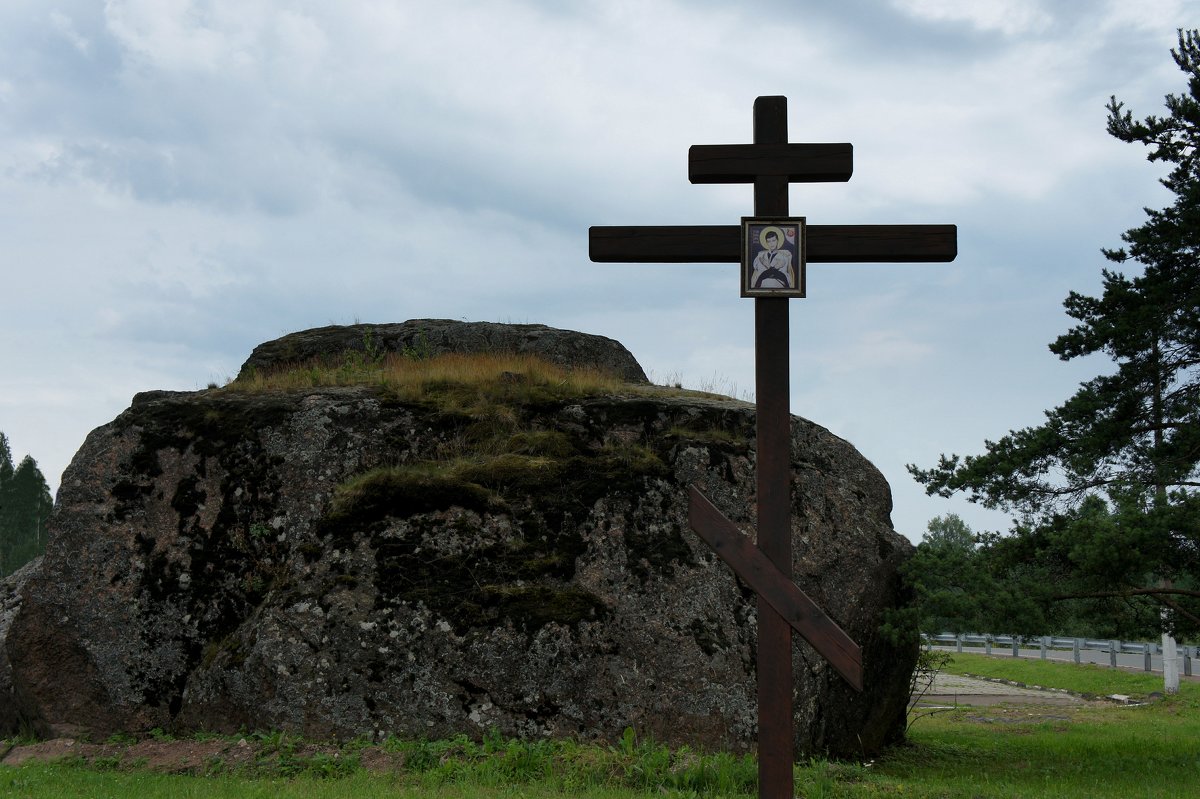 Казак-камень. Поклонный крест памяти Цесаревича Алексея - Елена Павлова (Смолова)