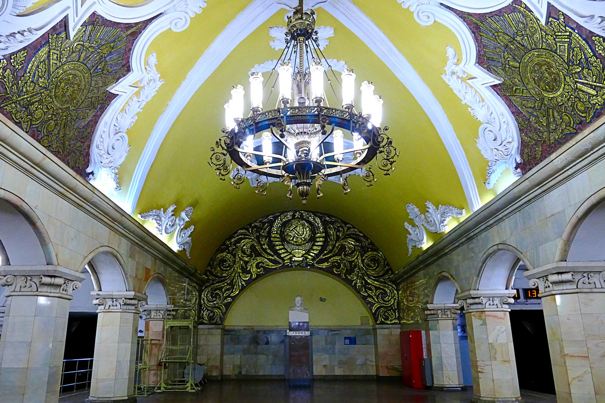 Станция Комсомольская - Иван 