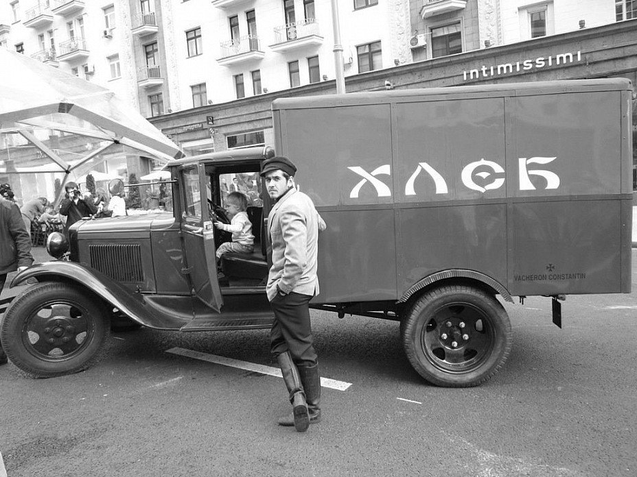 Хлебный фургон - Дмитрий Никитин