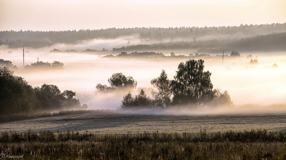 Туман в долине реки Москва. - Сергей Ключарёв