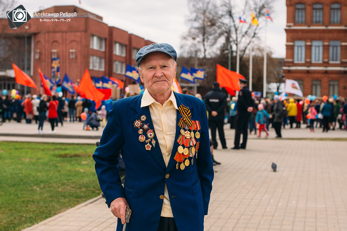 Сегодня 1 мая 2018 (мини фоторепортаж) Митинг, посвященный Дню весны и труда - Александр Ребров