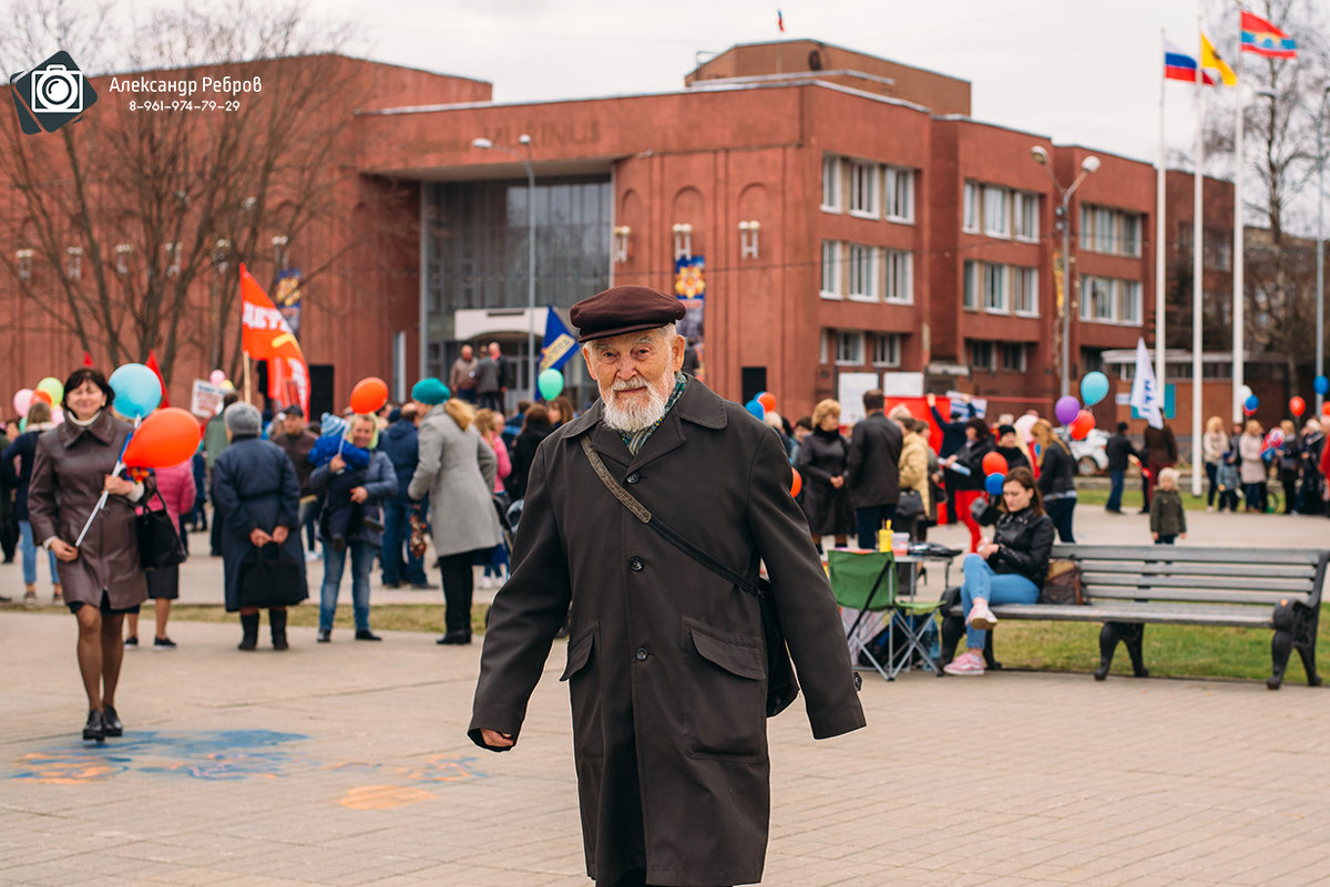 Сегодня 1 мая 2018 (мини фоторепортаж) Митинг, посвященный Дню весны и труда - Александр Ребров