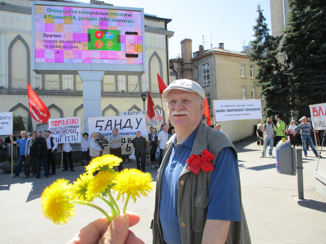 Гламурный лидер коммунистов Днепропетровска - Алекс Аро Аро