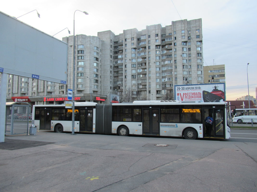 Автобус - Митя Дмитрий Митя