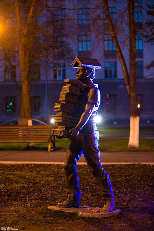 скульптура студента  в сквере около СибГИУ - Юрий Лобачев