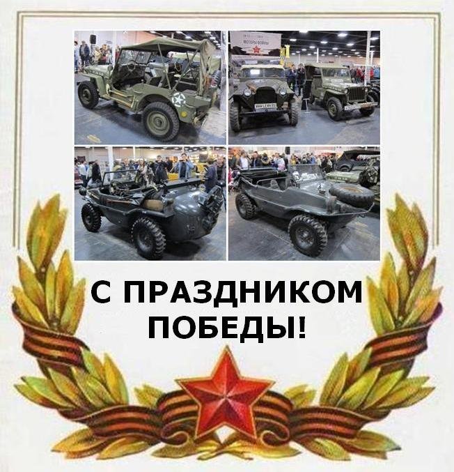 Моторы войны - Дмитрий Никитин