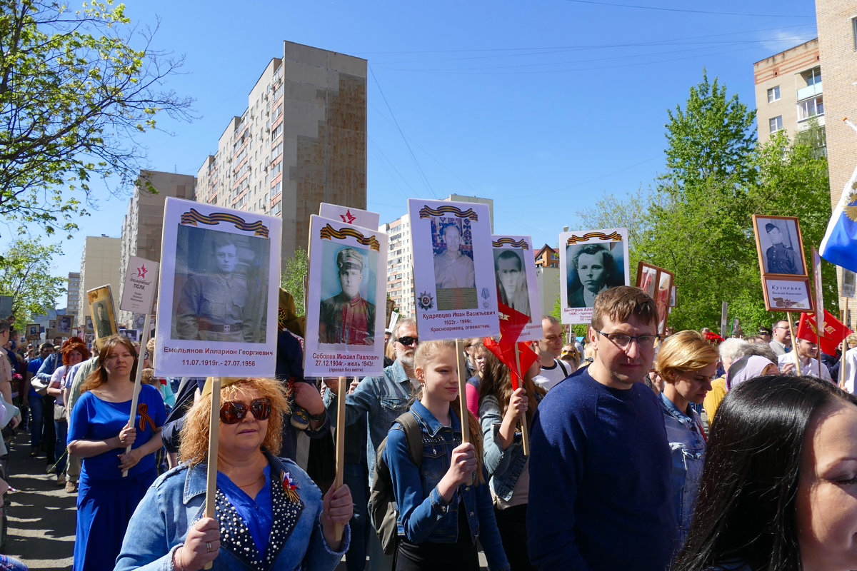 Бессмертный полк - Иван 