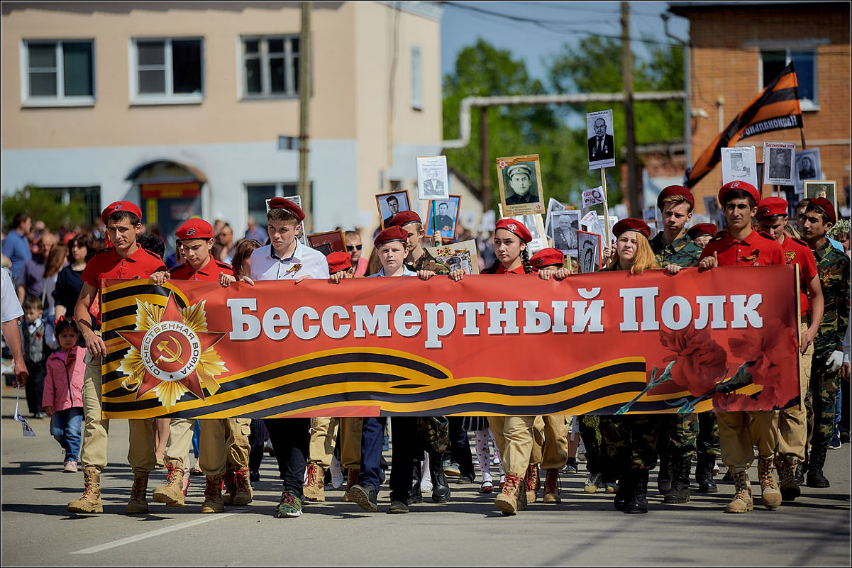 Бессмертный полк... - Сергей Величко