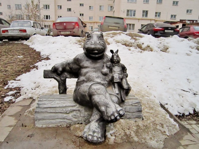 Скульптура Бегемот и Заяц - Елена (ЛенаРа)