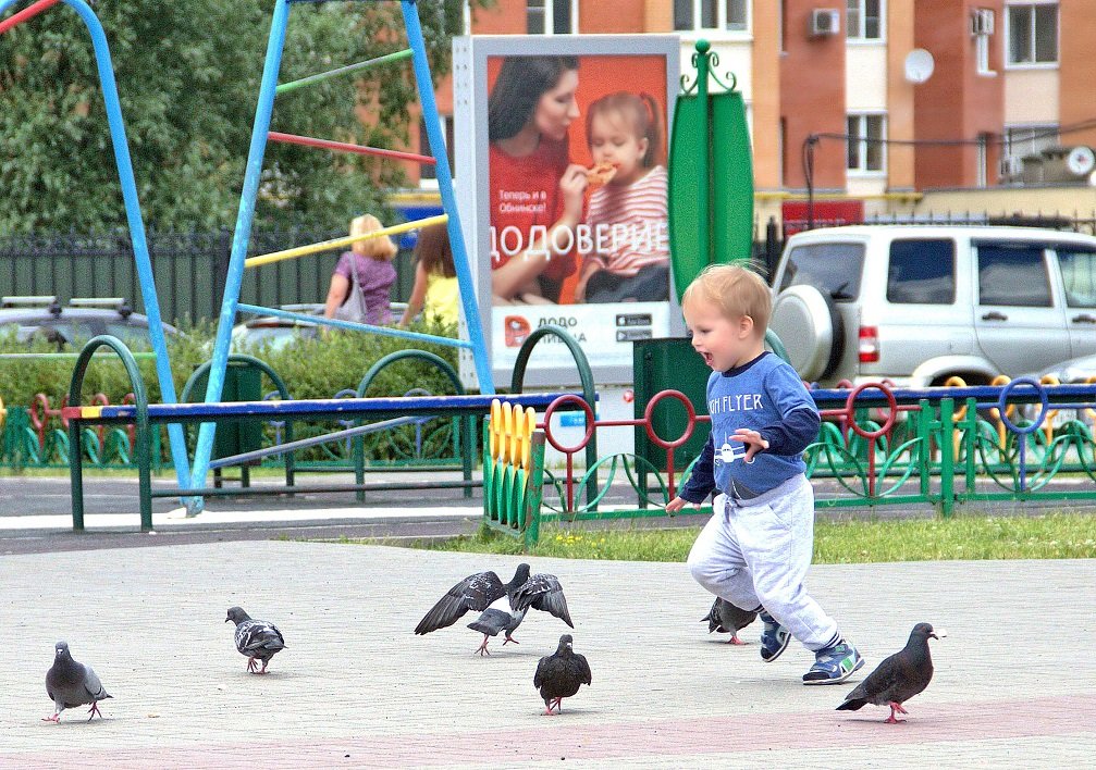 Догонялки - Евгений Верзилин