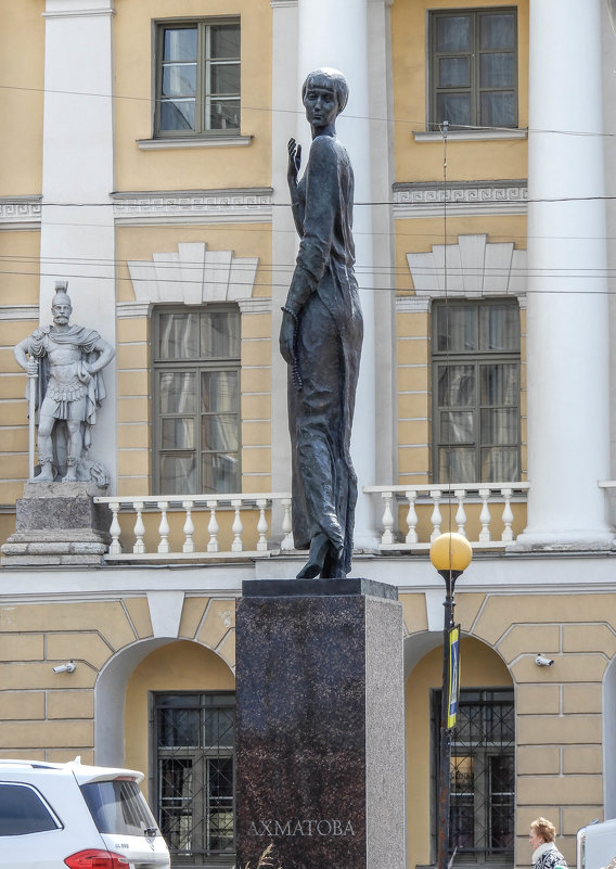 Памятник Ахматовой - Сергей Лындин
