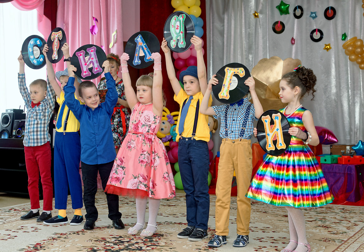 Выпускной бал в детском саду - Дмитрий Конев