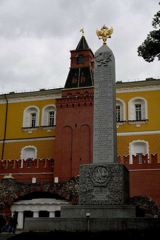 Памятник 300-летия Династии Романовых.. - Дмитрий Петренко