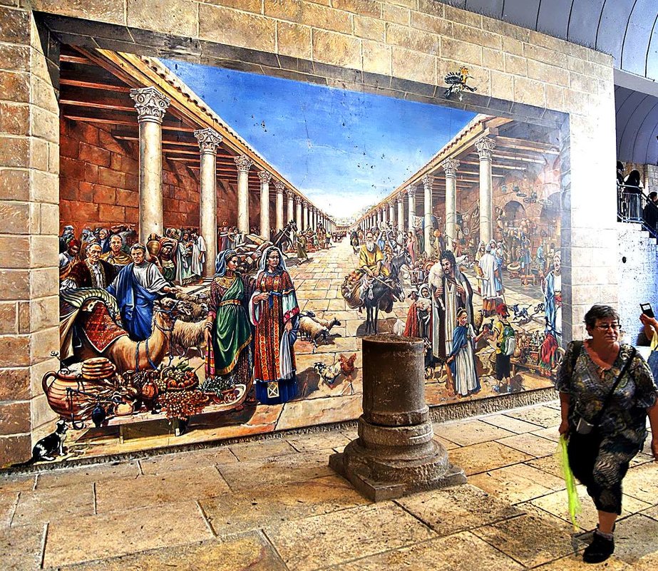 прогулка по Иерусалиму - Александр Корчемный