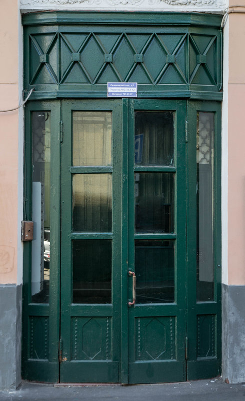 Зеленая дверь - Сергей Лындин