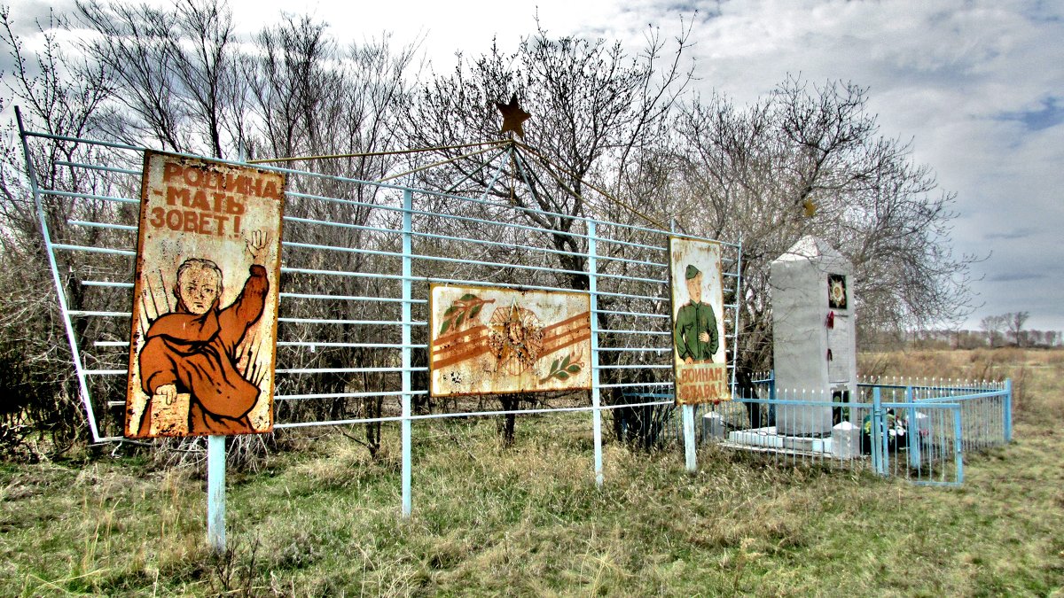 Памятник погибшим односельчанам в заброшенной деревне - Владимир 