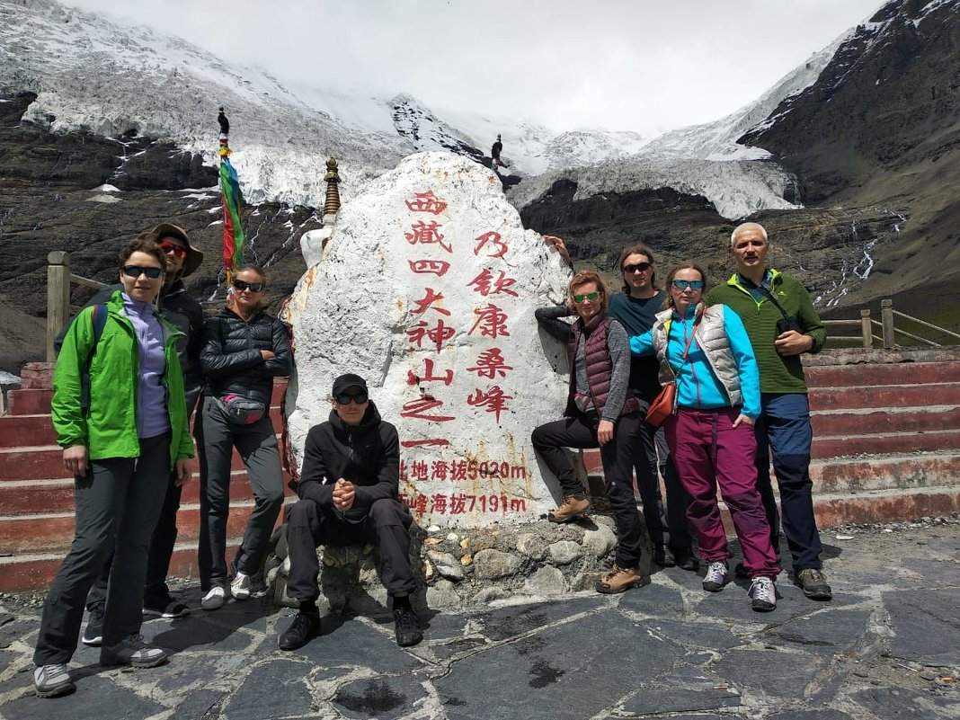 Тибетская группа - ZNatasha -