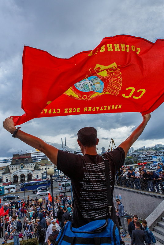 Владивосток. Митинг КПРФ против фальсификаций на на выборах губернатора - Абрис 