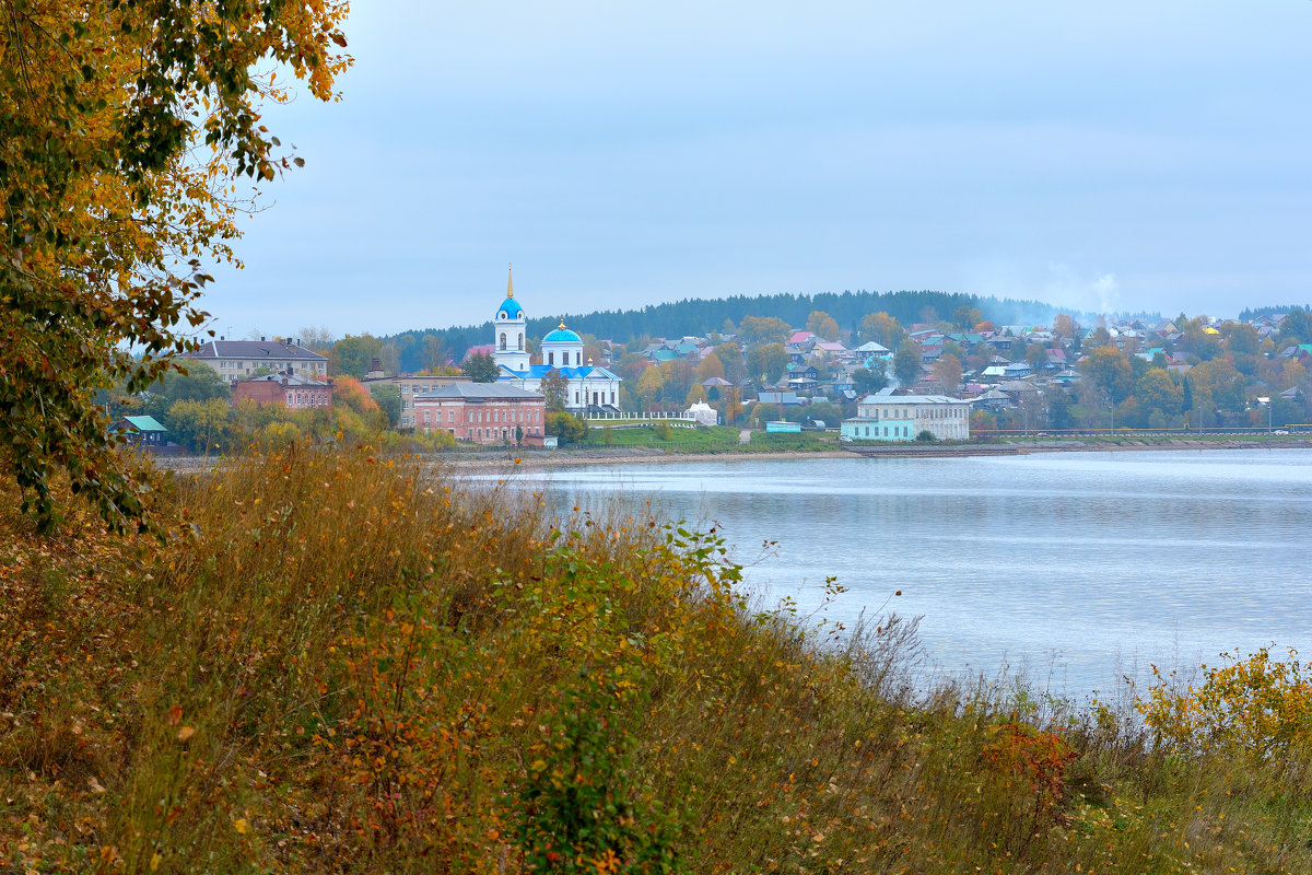 Осень - Александр Зуев