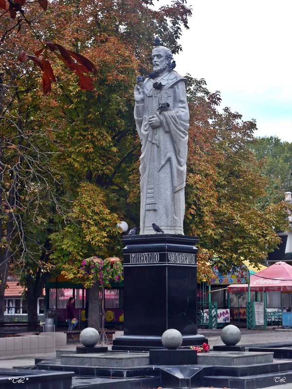Памятник Святому Николаю в Каштановом сквере - Татьяна Ларионова