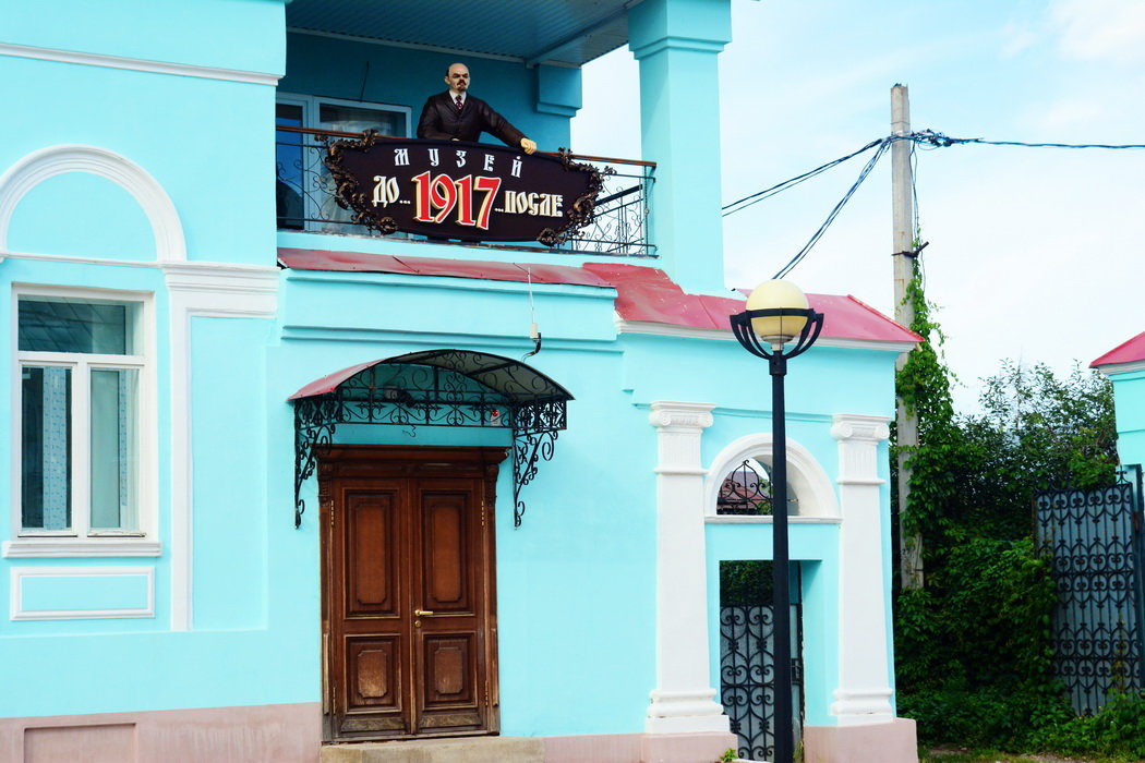 Музей в г Елабуга - Александр 