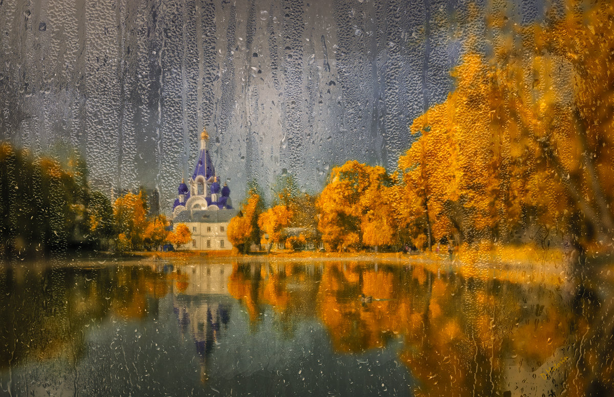 Осень - Дмитрий Motorin