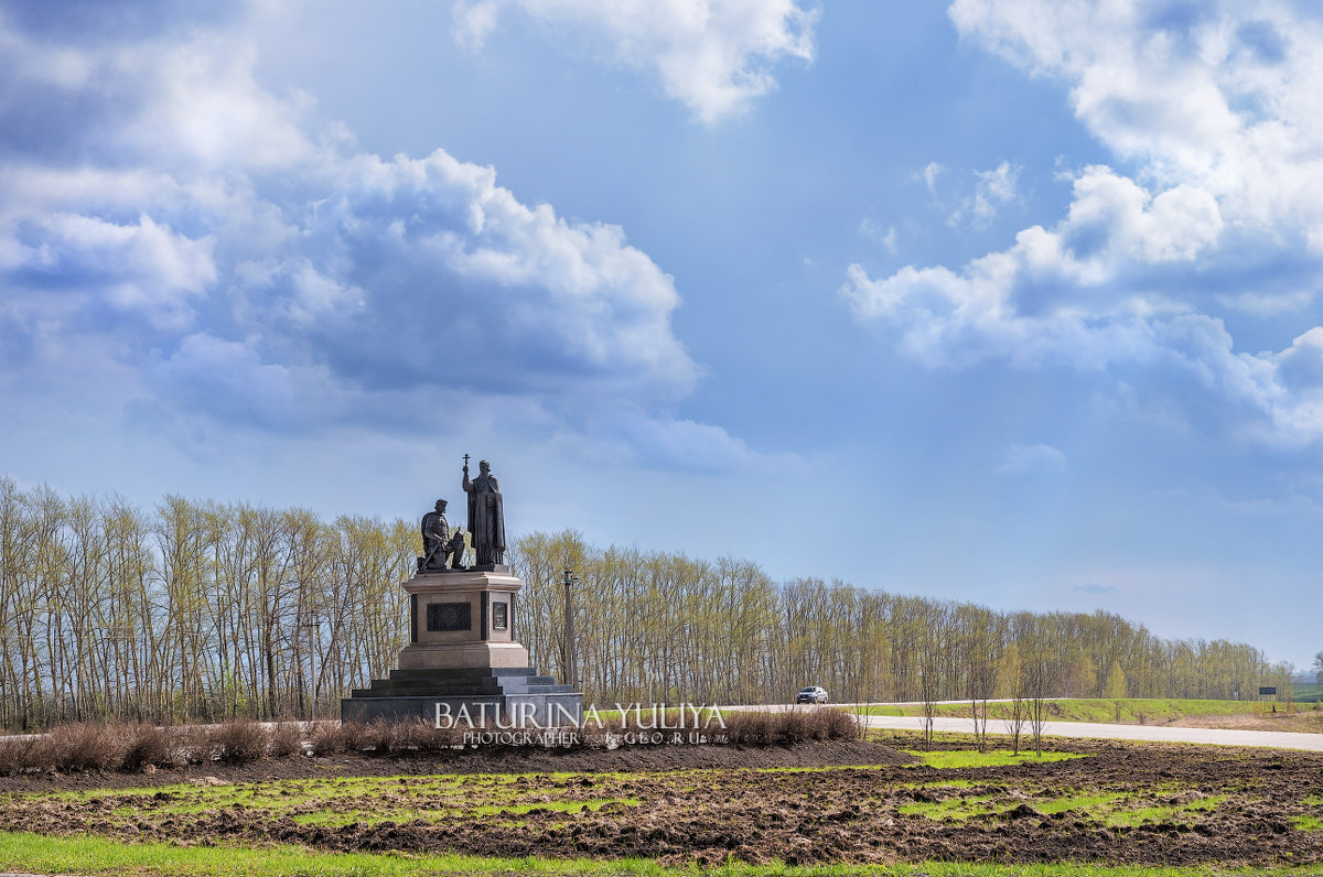 Памятник Сергию Радонежскому и Дмитрию Донскому на Куликовом поле - Юлия Батурина