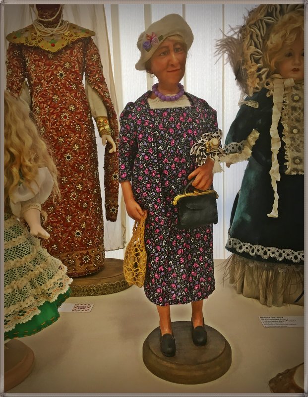 Выставка "Куклы Дона" - Надежда 