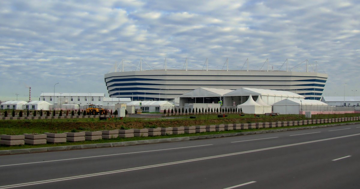 Стадион ЧМ-2018 по футболу в Калининграде - Сергей Карачин