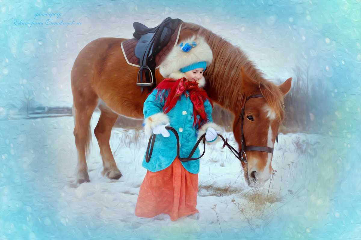 Дети и лошадки - Екатерина Беникаускене