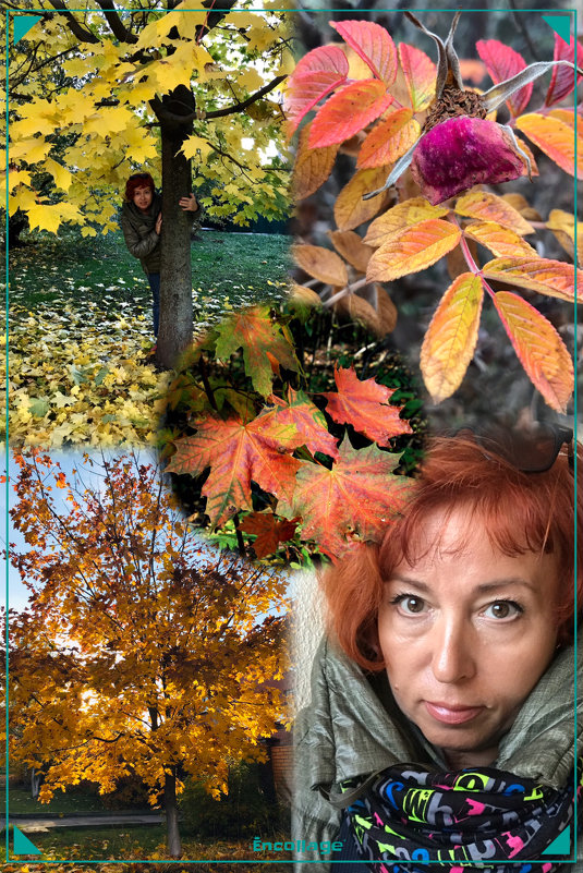Осенний автопортрет - Любовь 