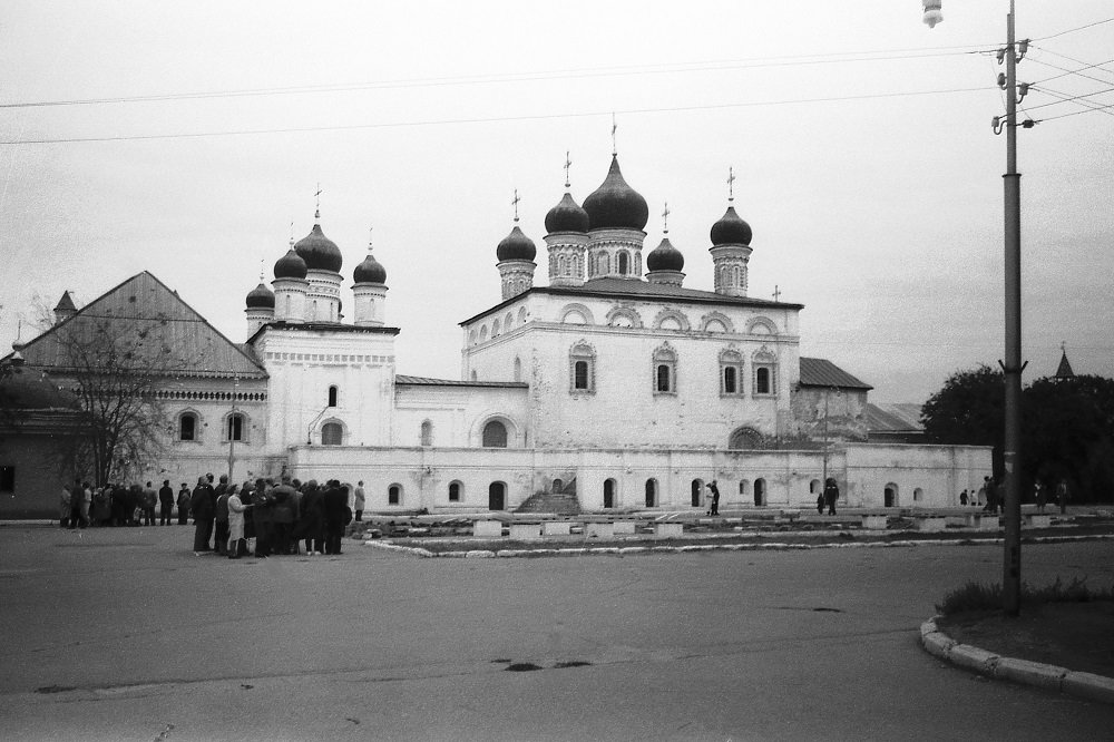 Троицы Живоначальной собор в Кремле. Астрахань. 1995 год - alek48s 