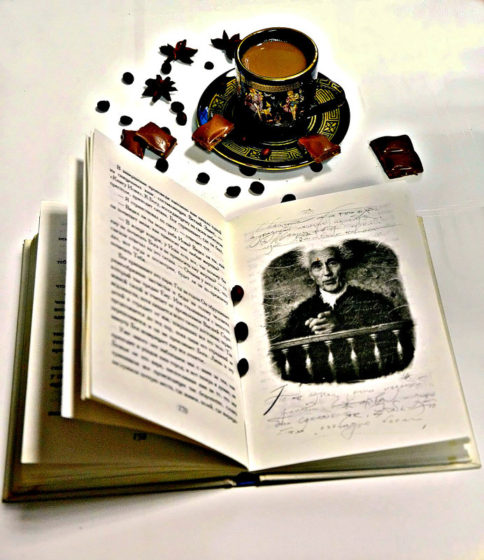 Кофе, шоколад и книга. - Михаил Столяров