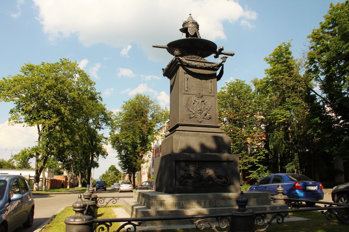 Монумент. - sav-al-v Савченко