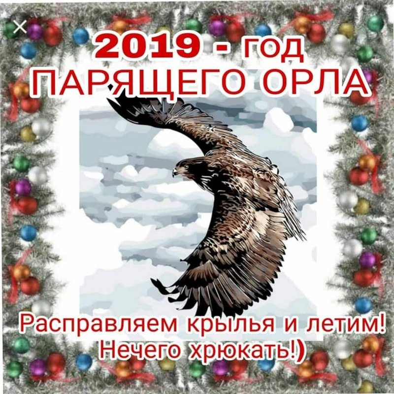 С  Новым Годом!! - Ирина ***