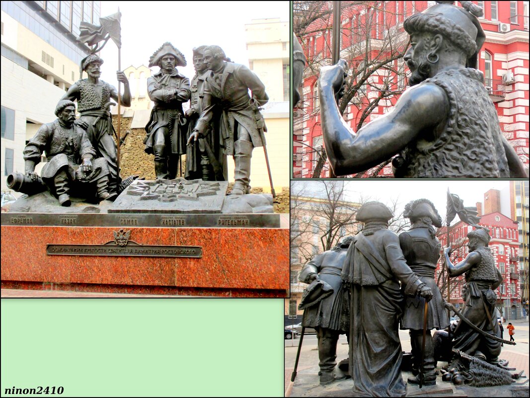Памятник основателям Ростова-на-Дону (фрагменты) - Нина Бутко