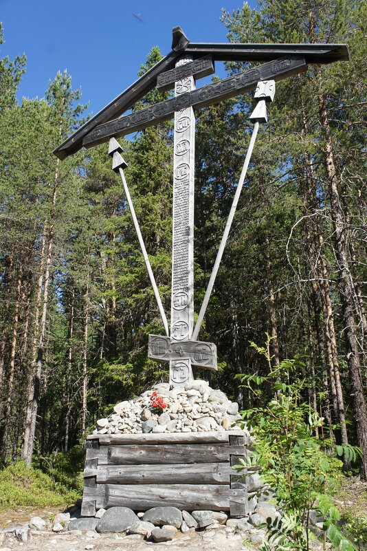 Поклонный крест у дороги на Секирную гору - Елена Павлова (Смолова)