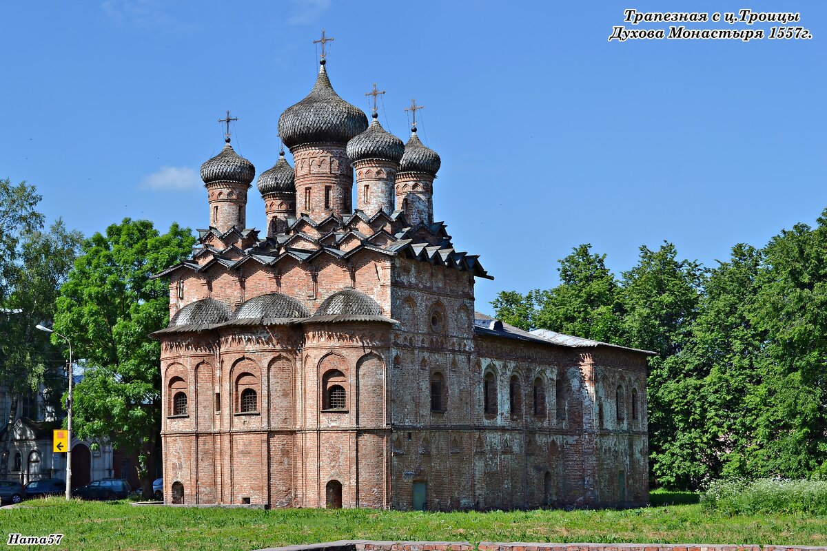 Трапезная церковь Троицы Духова монастыря - Ната57 Наталья Мамедова
