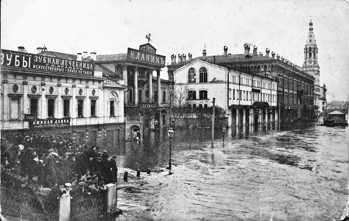 Дата. Наводнение в Москве в апреле 1908 г. Софийская наб. - Евгений Кочуров