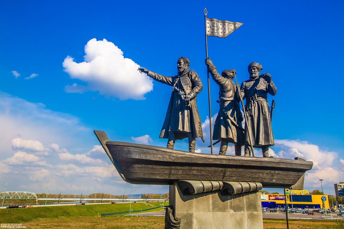 памятник Первопроходцам Земли Кузнецкой - Юрий Лобачев