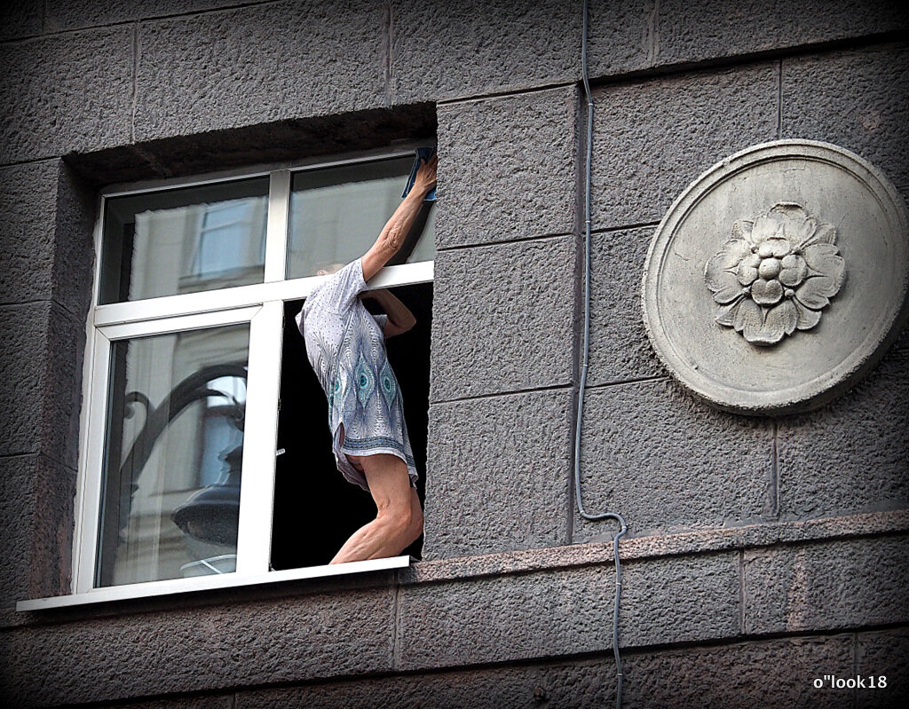 моем окна - Олег Лукьянов