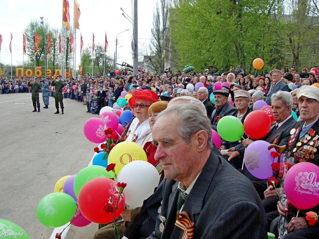 К 75 летию ВОВ - Raduzka (Надежда Веркина)